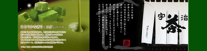  ���s�F���̘V�ܖ����X�C�[�c�y�ɓ��v�E�q��z���T�C�g